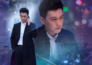 我的前半生,我的前半生成长历程