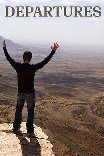 游历札记 第三季,游历札记第三季深度揭秘