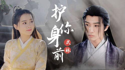 武林有侠气,探寻侠义精神的传承之路