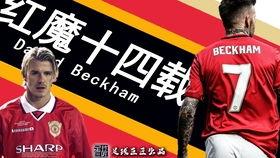 24-25欧国联B级D组第3轮 冰岛vs威尔士,欧国联B级D组激战正酣，焦点战一触即发