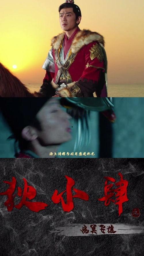 狄小肆之幽冥飞狼